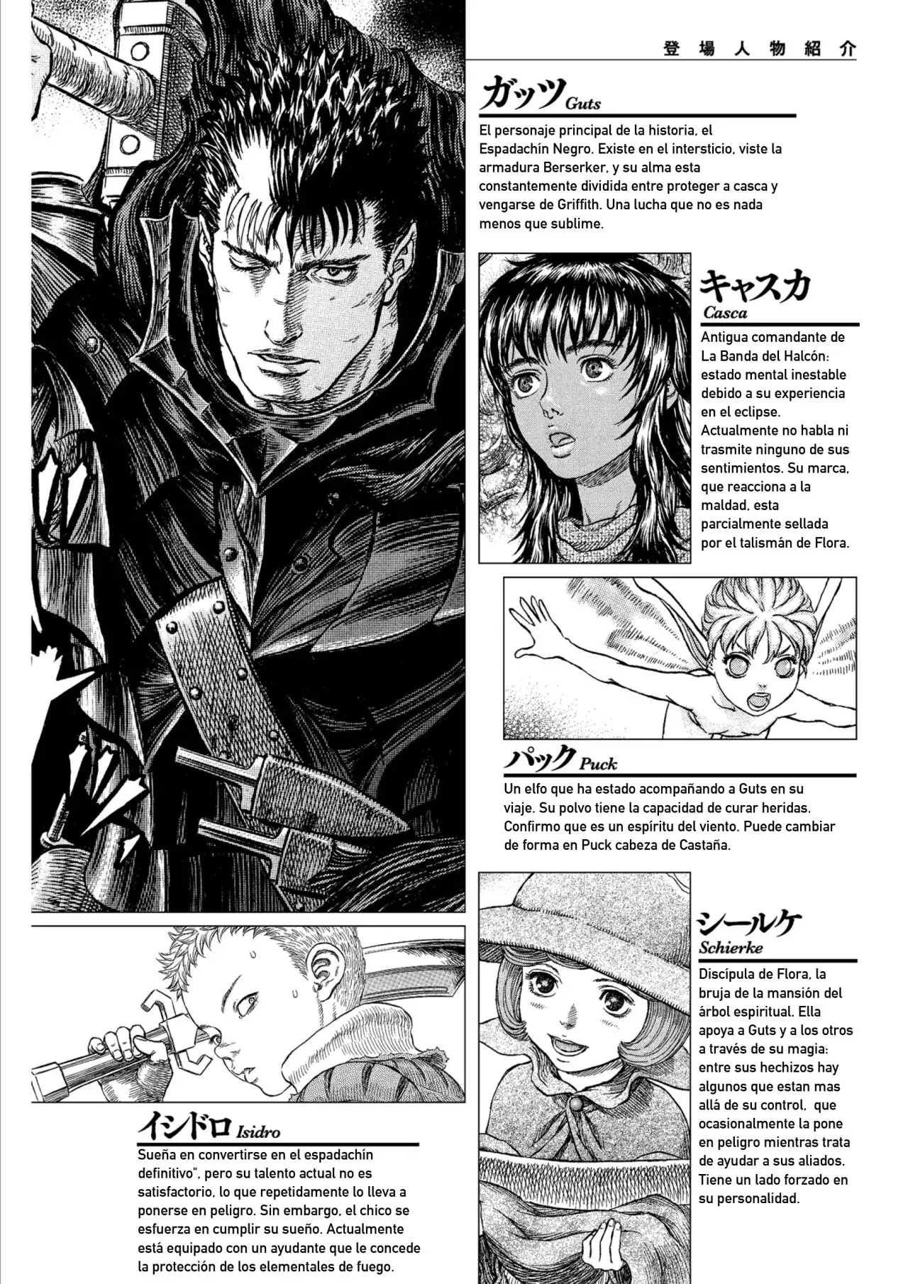 Las Emocionantes Aventuras de Marley capítulo 307, página 8