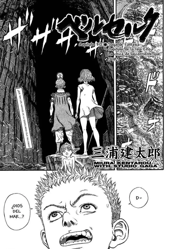 Las Emocionantes Aventuras de Marley capítulo 312, página 1