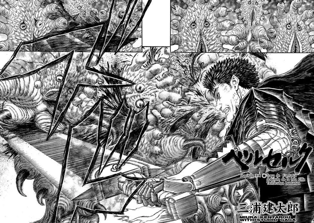 Las Emocionantes Aventuras de Marley capítulo 314, página 2
