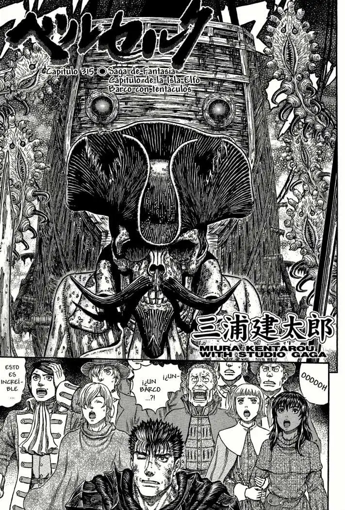 Las Emocionantes Aventuras de Marley capítulo 315, página 1