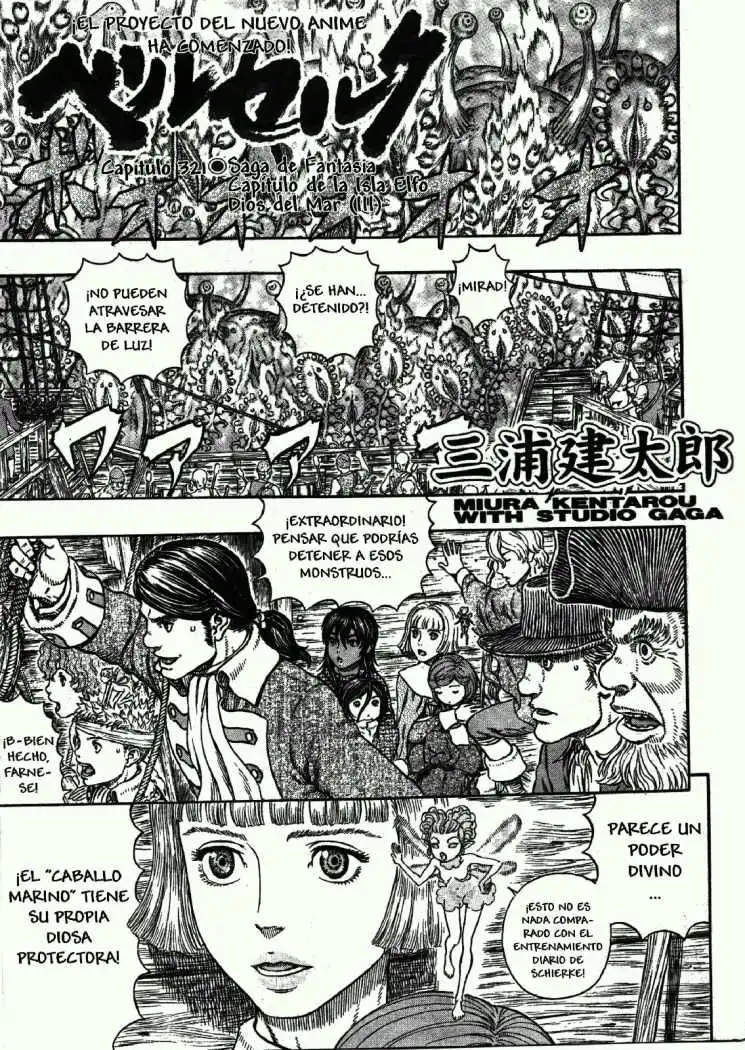 Las Emocionantes Aventuras de Marley capítulo 321, página 1