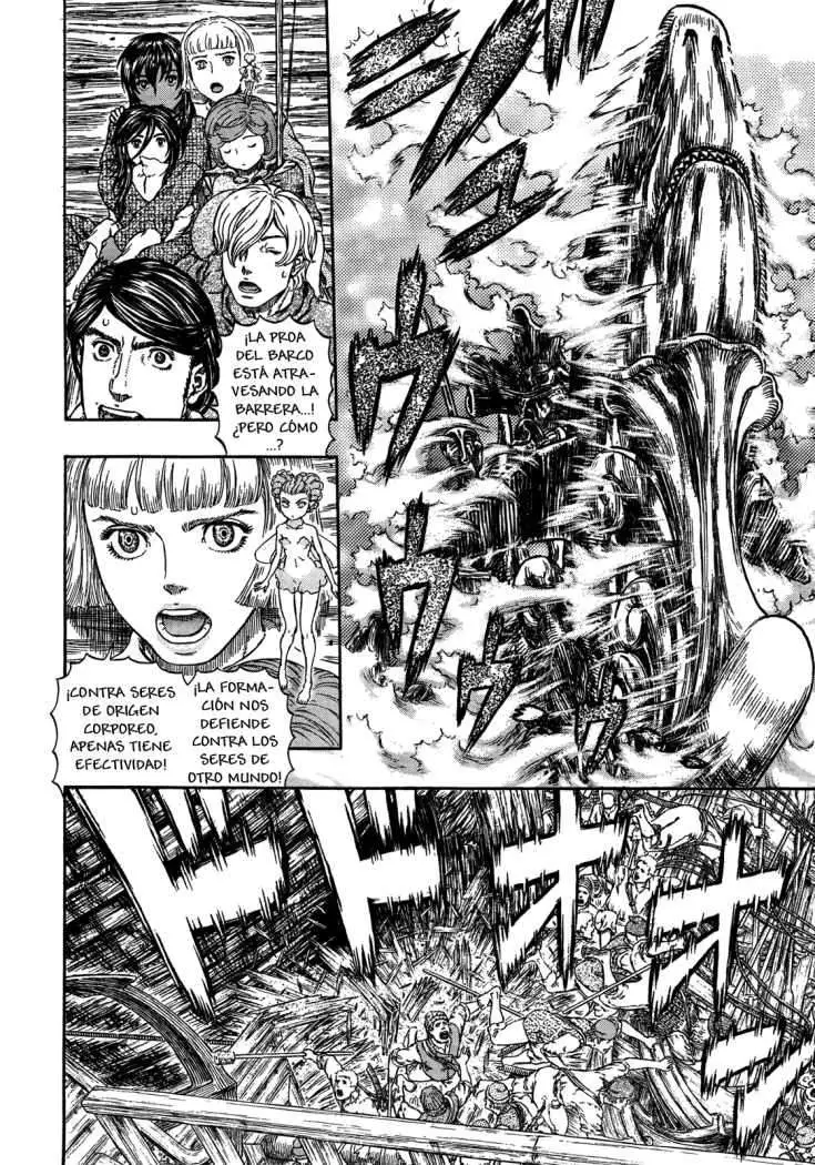 Las Emocionantes Aventuras de Marley capítulo 321, página 5