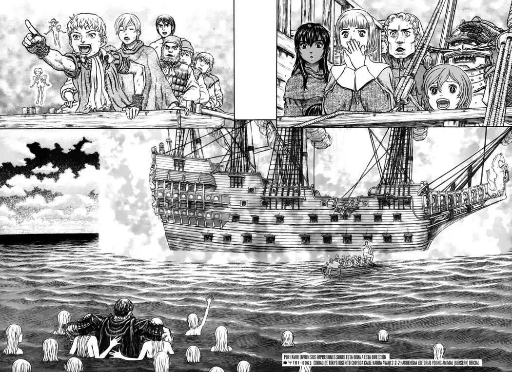 Las Emocionantes Aventuras de Marley capítulo 327, página 21