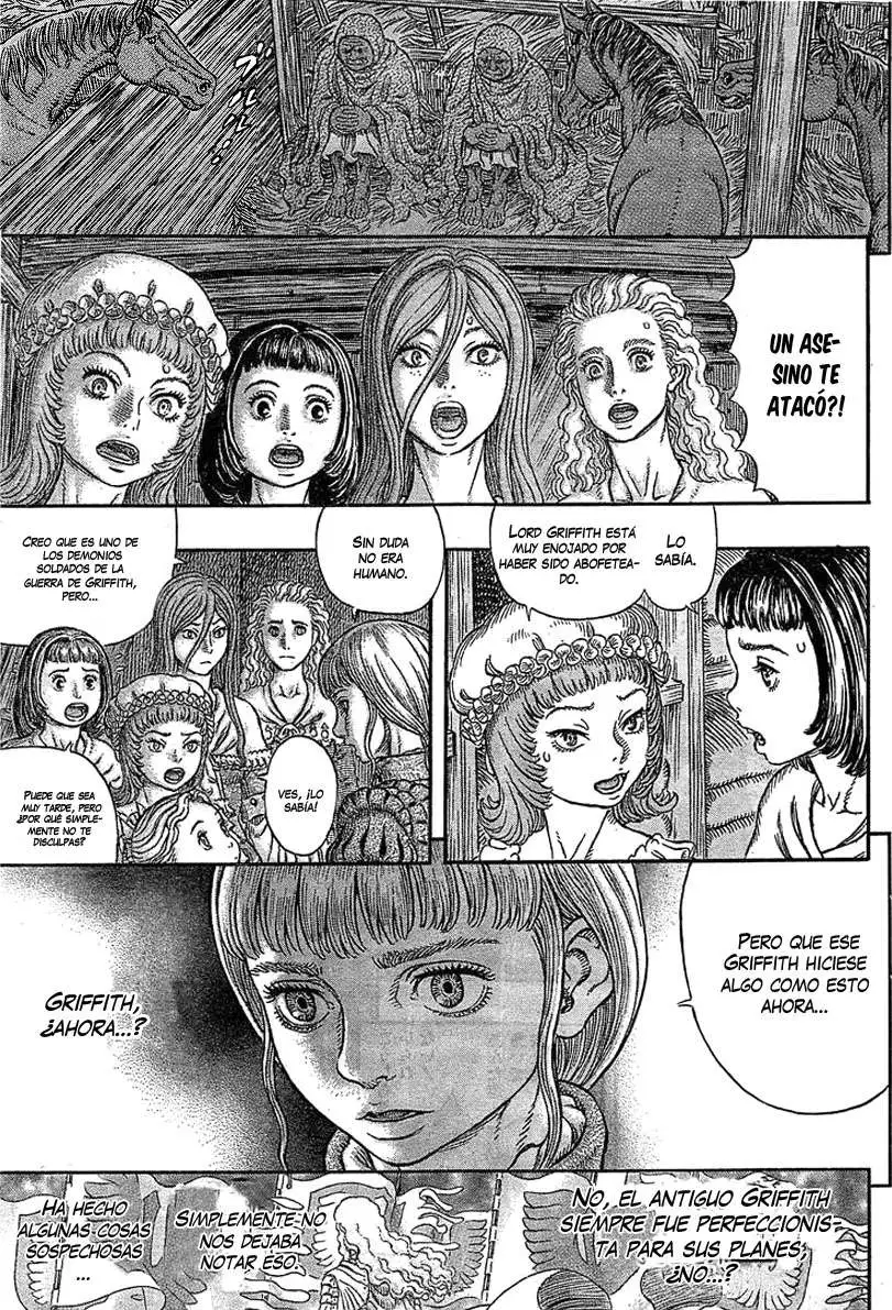 Las Emocionantes Aventuras de Marley capítulo 339, página 15