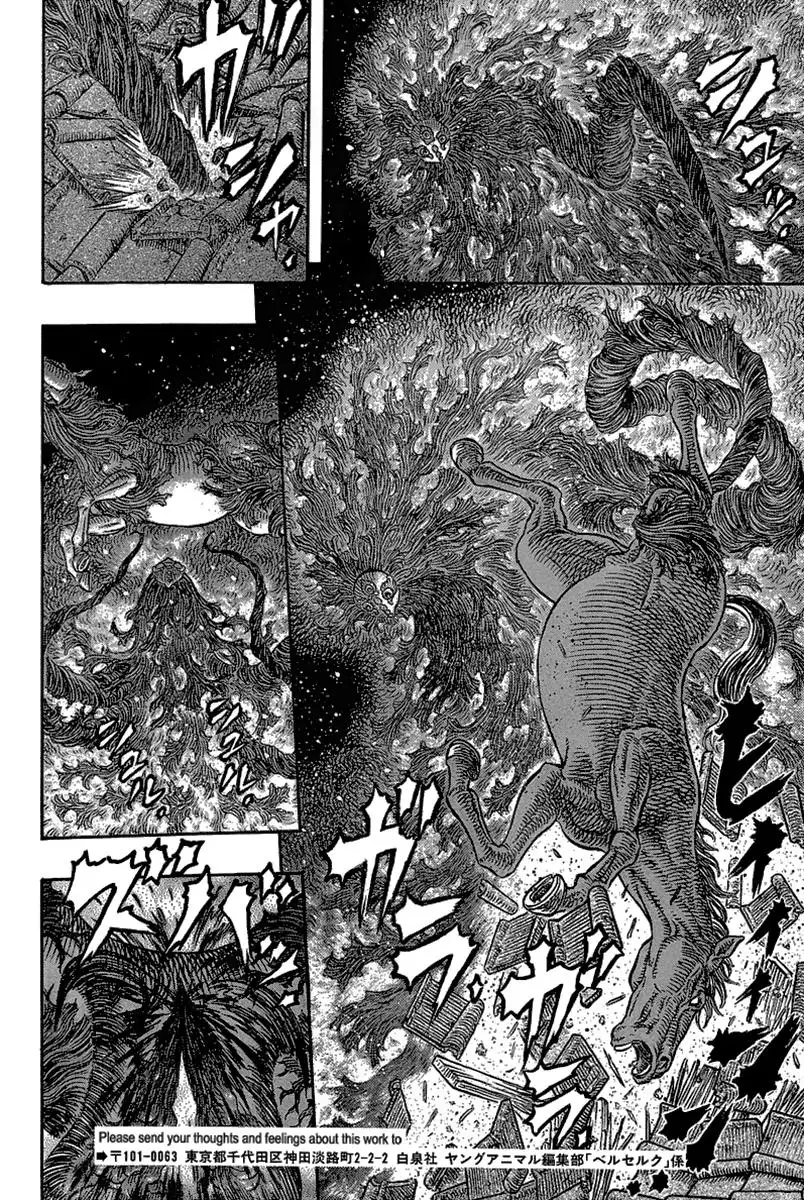 Las Emocionantes Aventuras de Marley capítulo 340, página 18