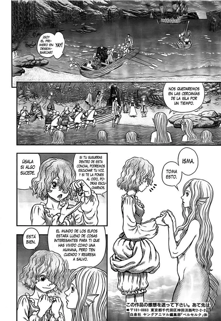 Las Emocionantes Aventuras de Marley capítulo 342, página 8
