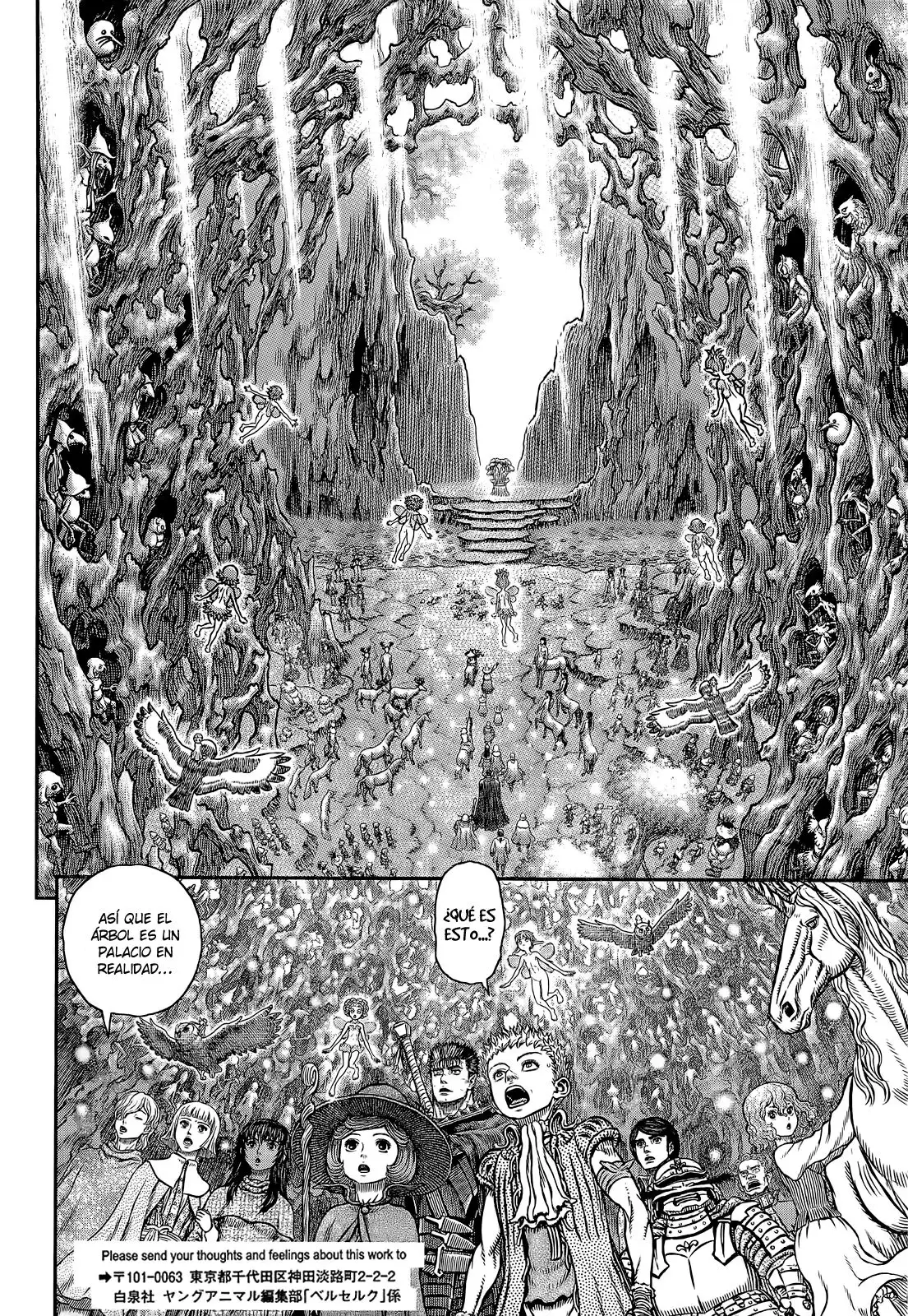 Las Emocionantes Aventuras de Marley capítulo 346, página 12