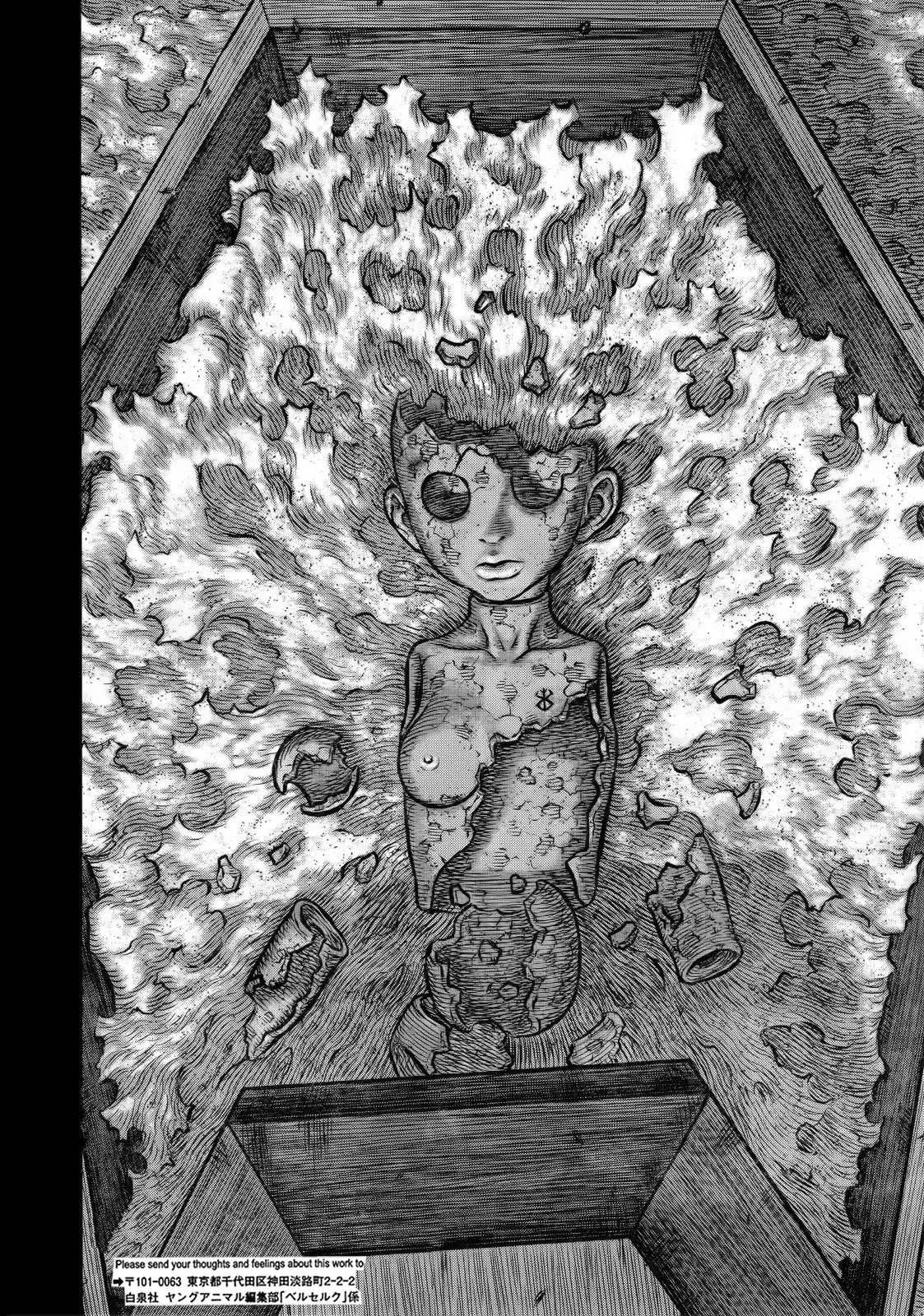 Las Emocionantes Aventuras de Marley capítulo 348, página 13