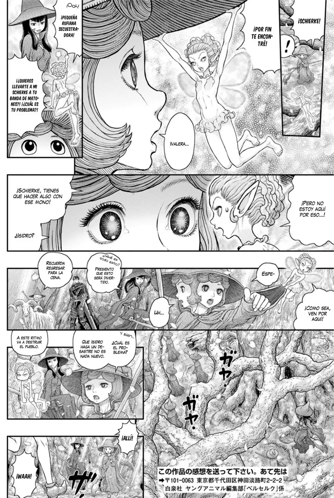 Las Emocionantes Aventuras de Marley capítulo 363, página 6