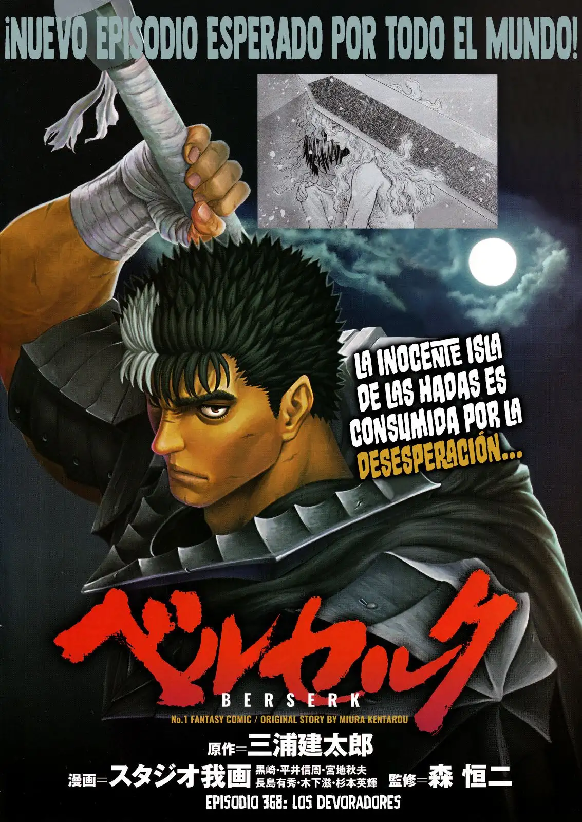 Las Emocionantes Aventuras de Marley capítulo 368, página 5