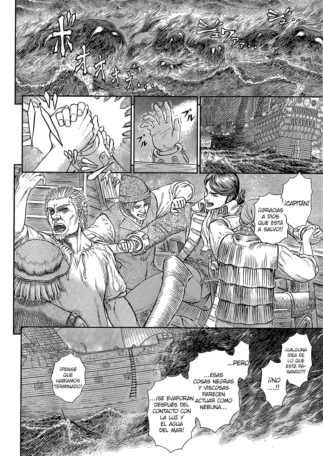 Las Emocionantes Aventuras de Marley capítulo 369, página 6