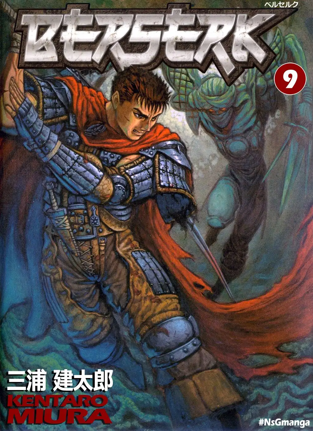 Las Emocionantes Aventuras de Marley capítulo 37, página 1