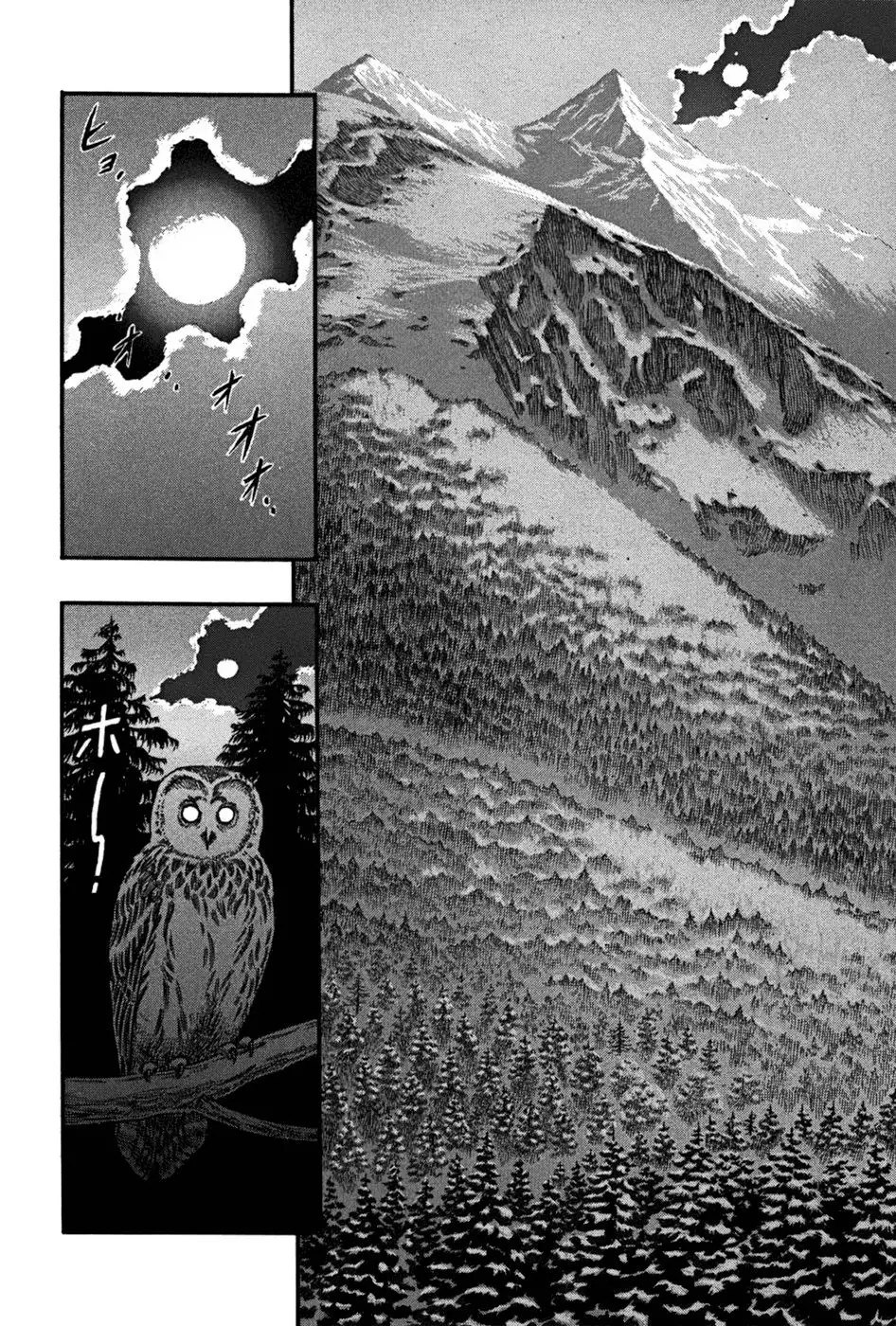 Las Emocionantes Aventuras de Marley capítulo 37, página 6