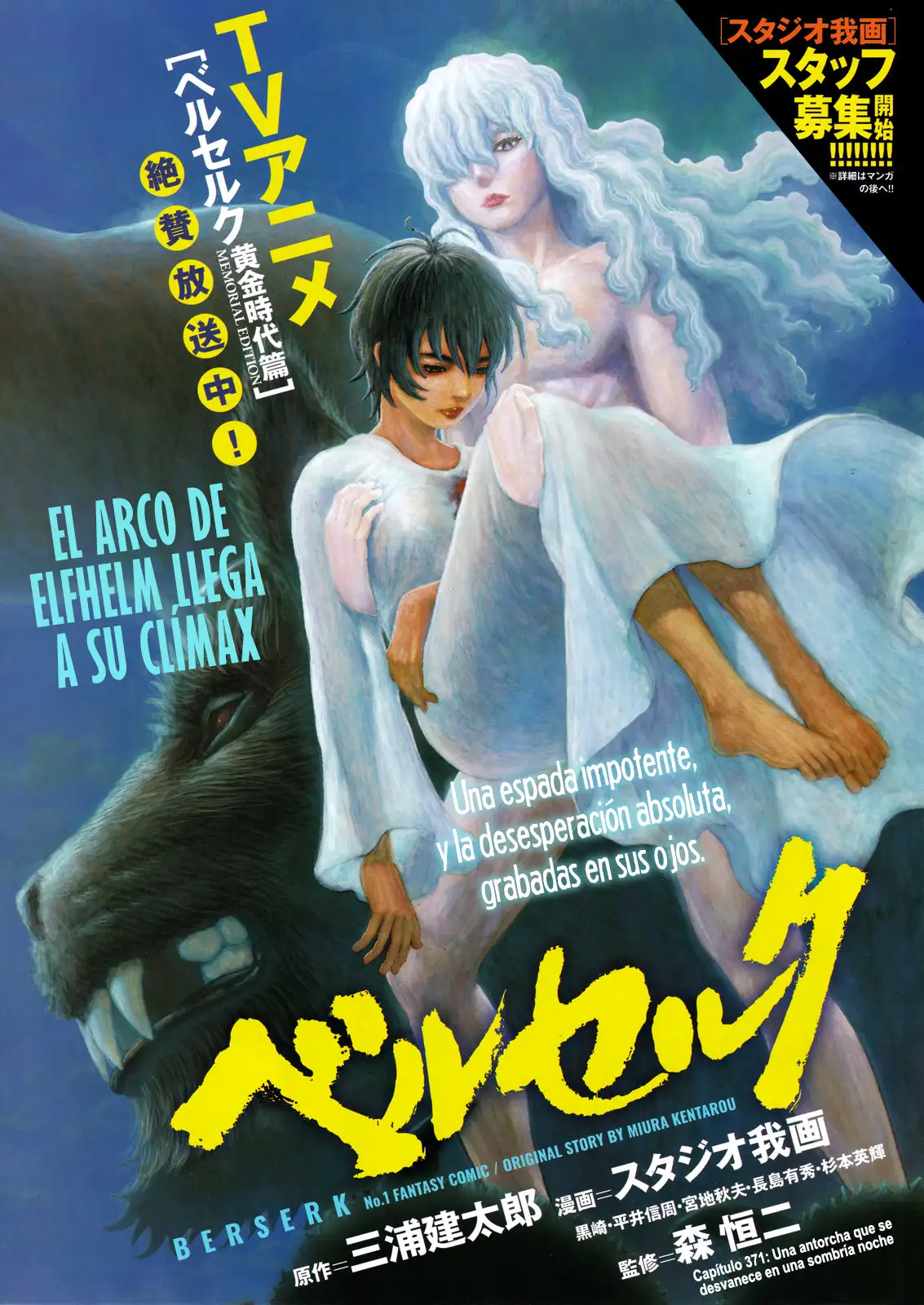 Las Emocionantes Aventuras de Marley capítulo 371, página 2