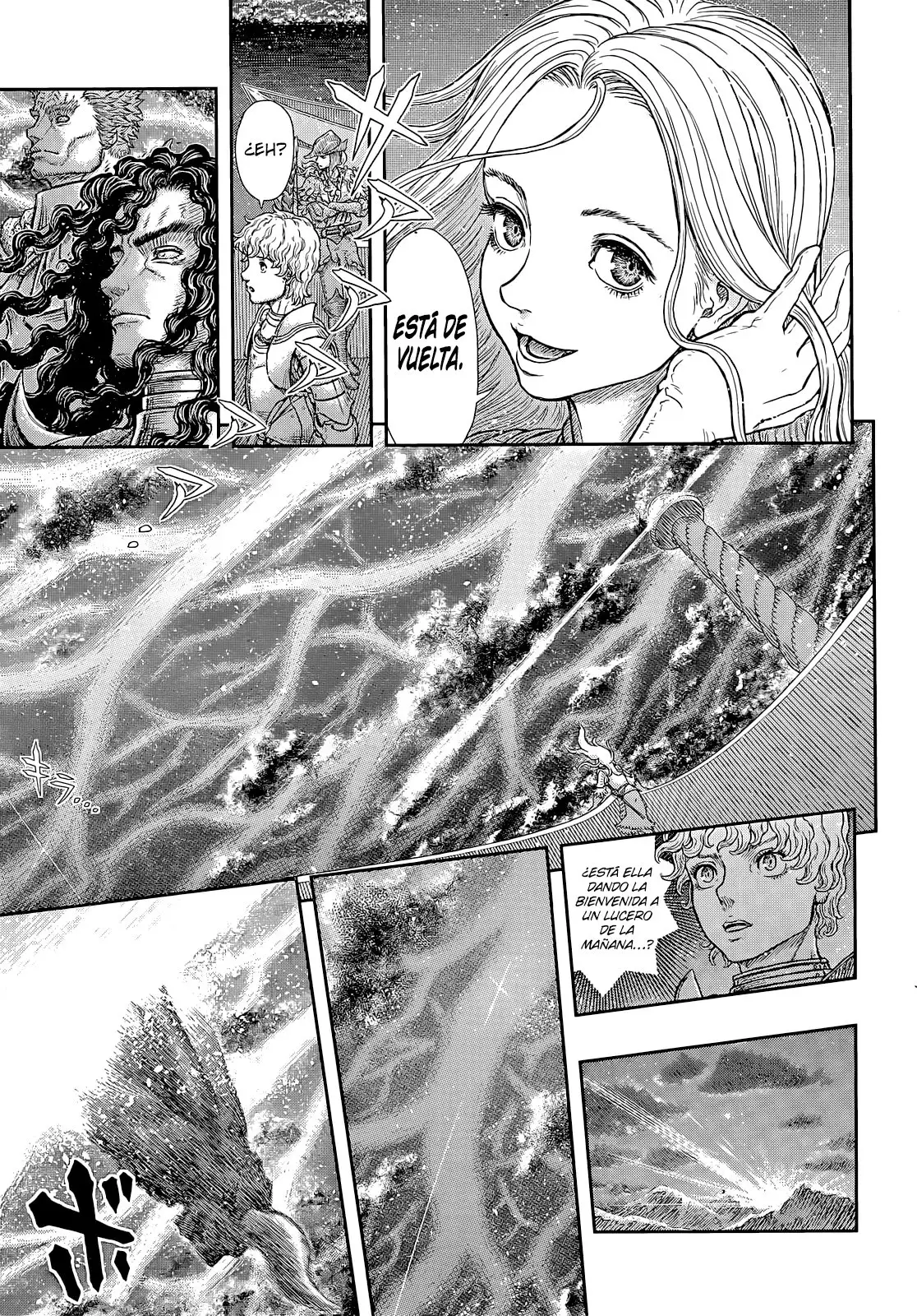 Las Emocionantes Aventuras de Marley capítulo 371, página 15
