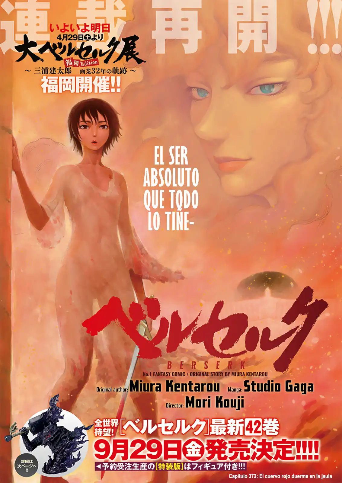 Las Emocionantes Aventuras de Marley capítulo 372, página 2