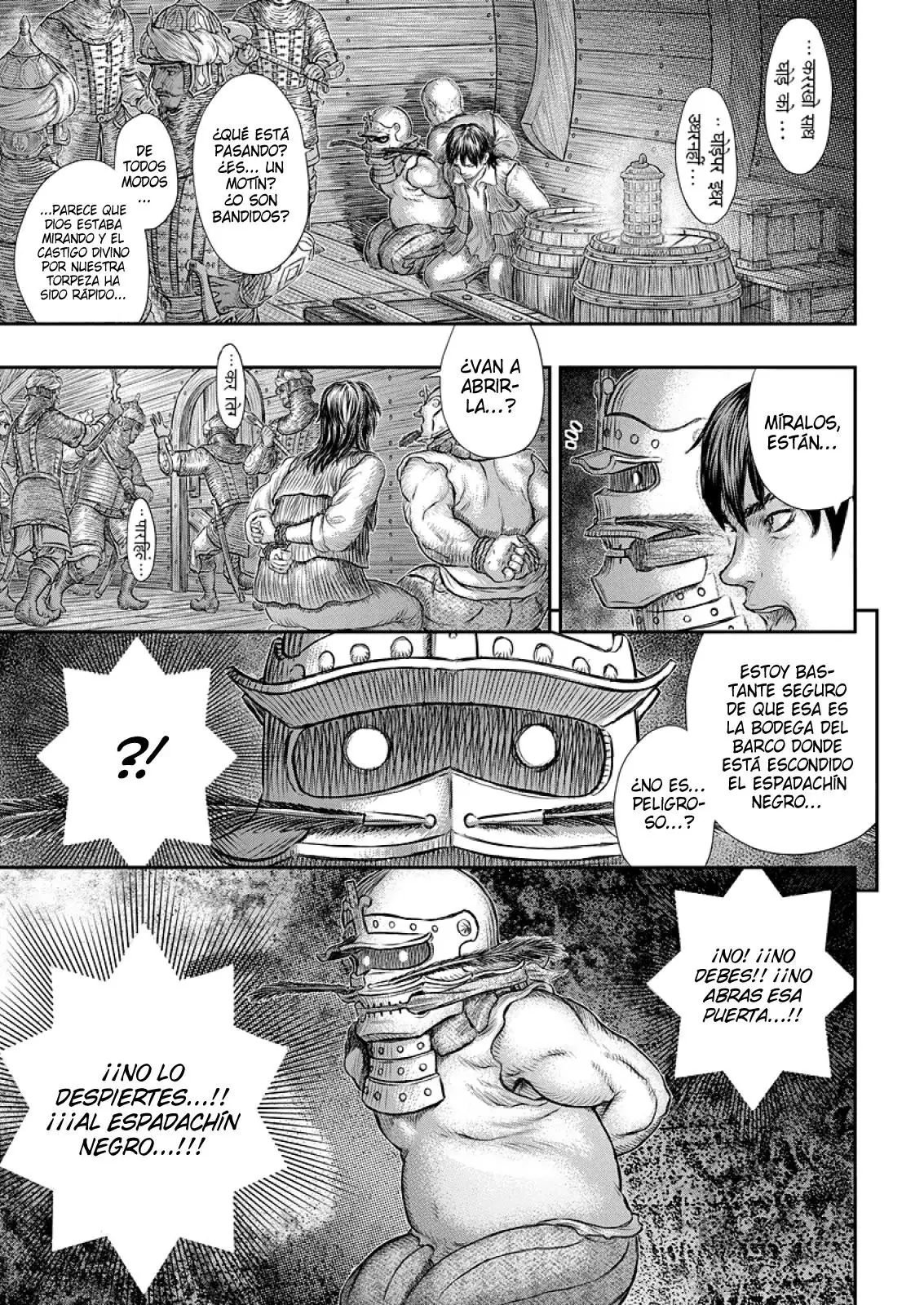Las Emocionantes Aventuras de Marley capítulo 374, página 13
