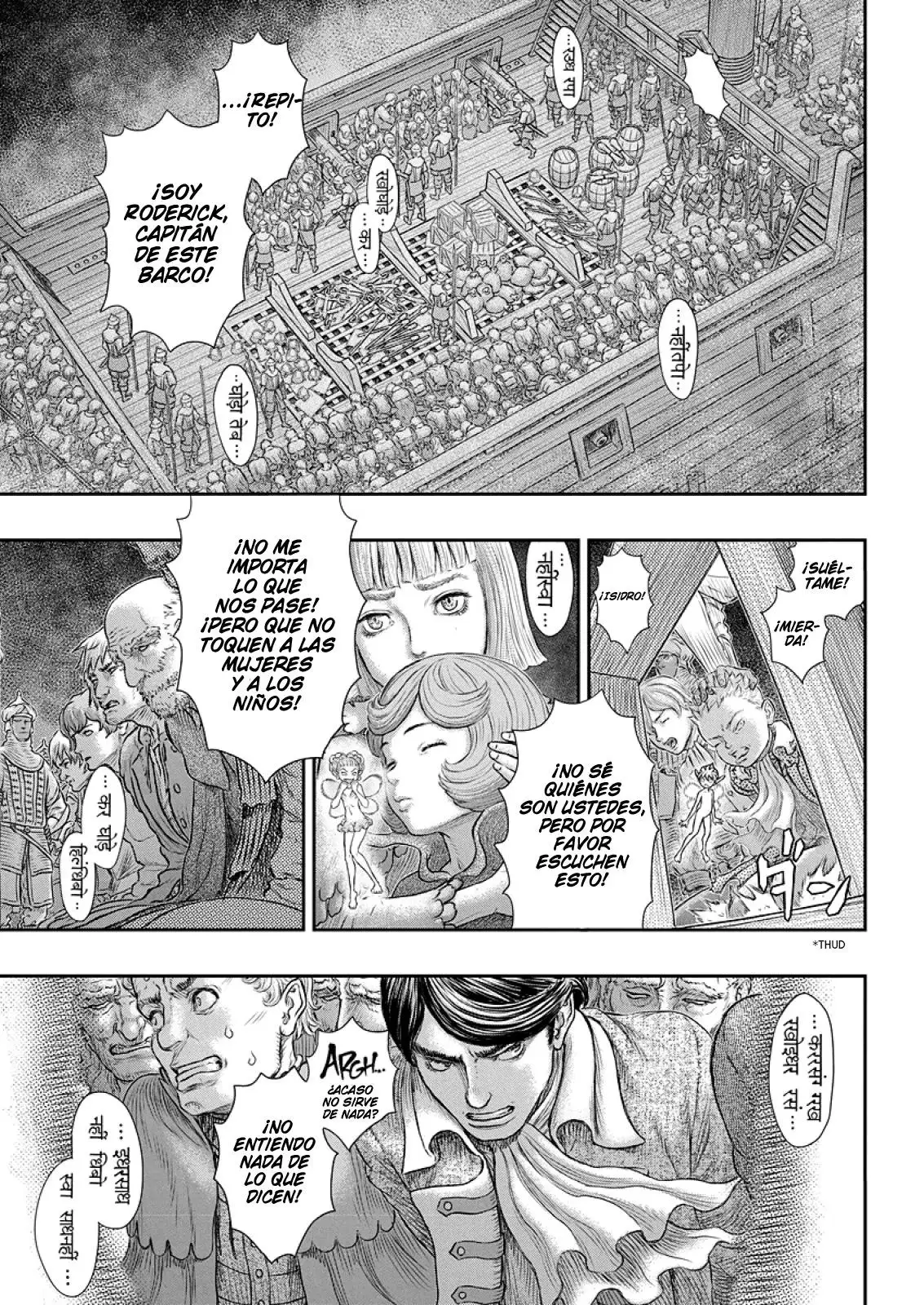 Las Emocionantes Aventuras de Marley capítulo 374, página 19