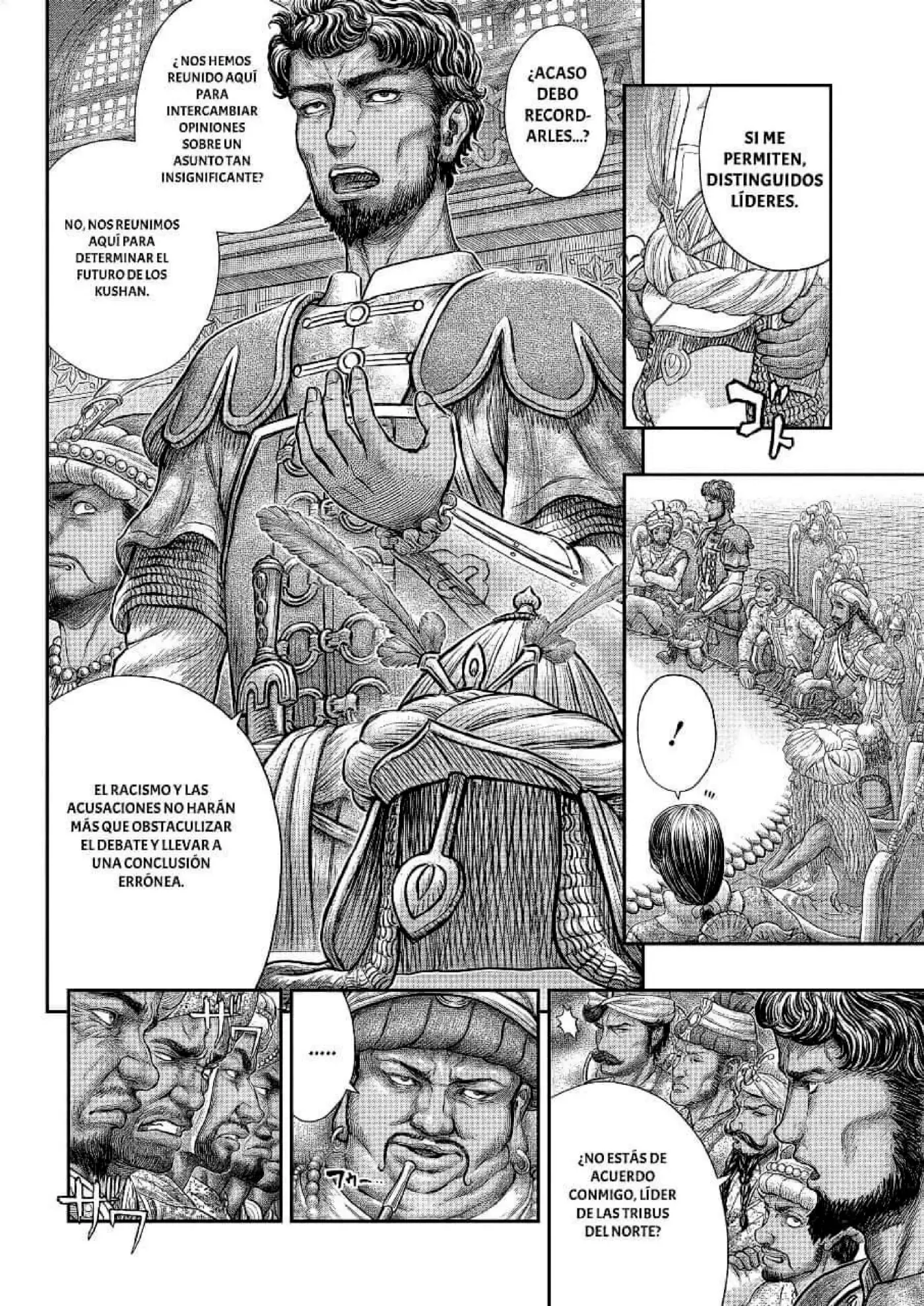 Las Emocionantes Aventuras de Marley capítulo 377, página 15