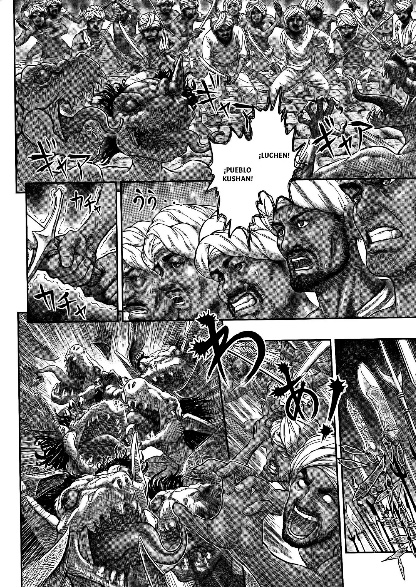 Las Emocionantes Aventuras de Marley capítulo 379, página 15