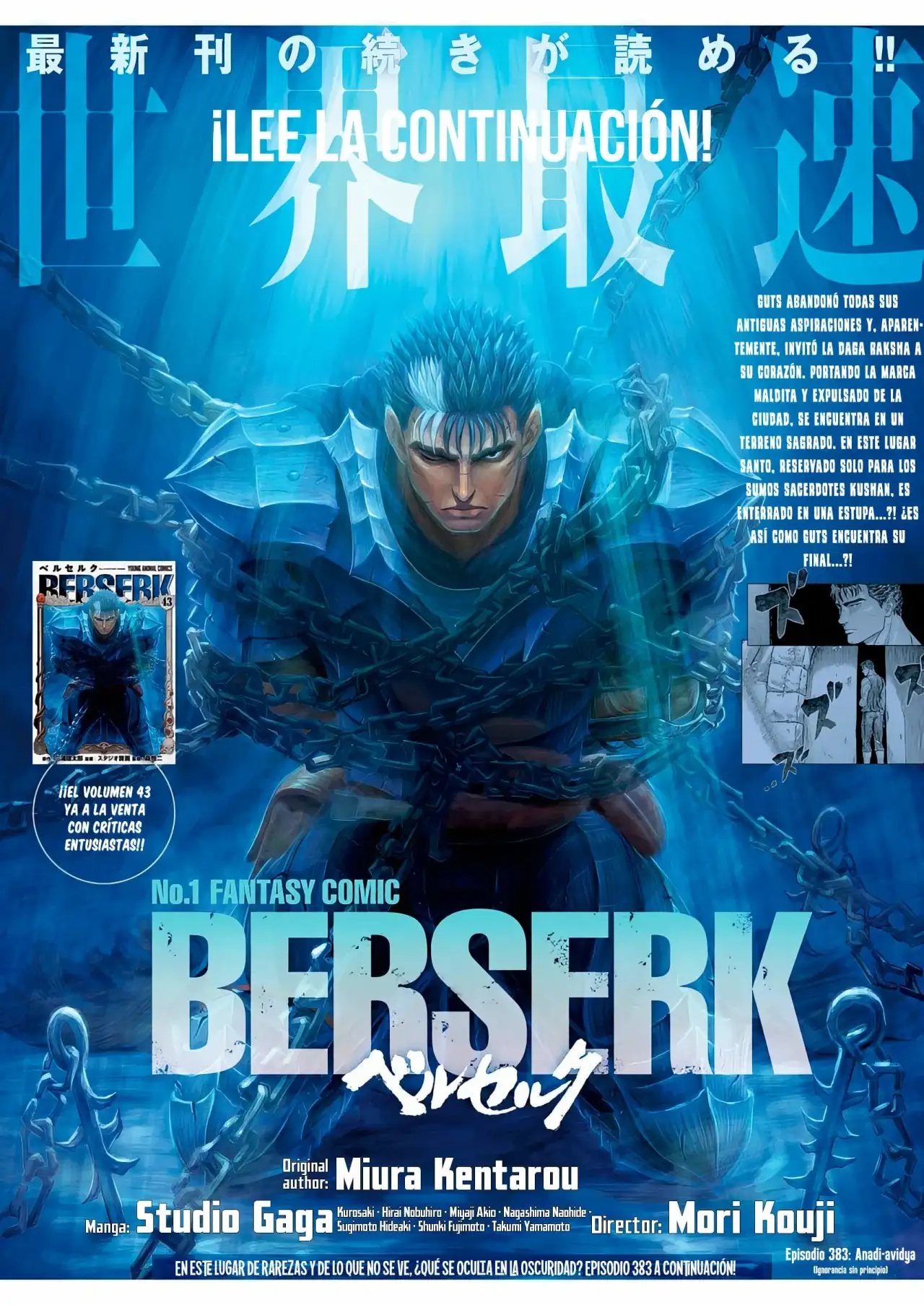 Soy una villana, pero no viviré como tal capítulo 383, página 2