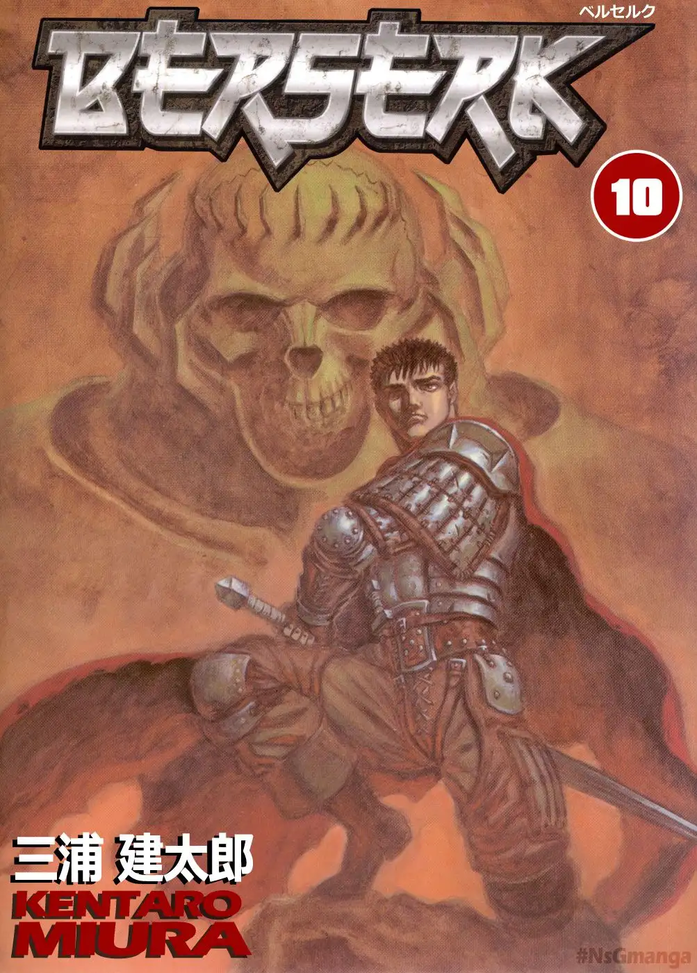 Las Emocionantes Aventuras de Marley capítulo 48, página 1