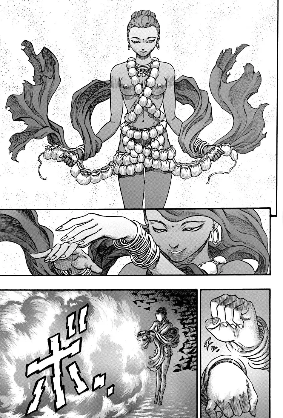 Las Emocionantes Aventuras de Marley capítulo 58, página 6
