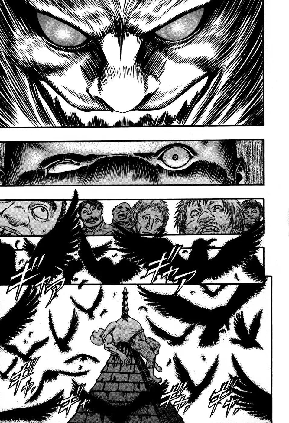 Las Emocionantes Aventuras de Marley capítulo 59, página 11