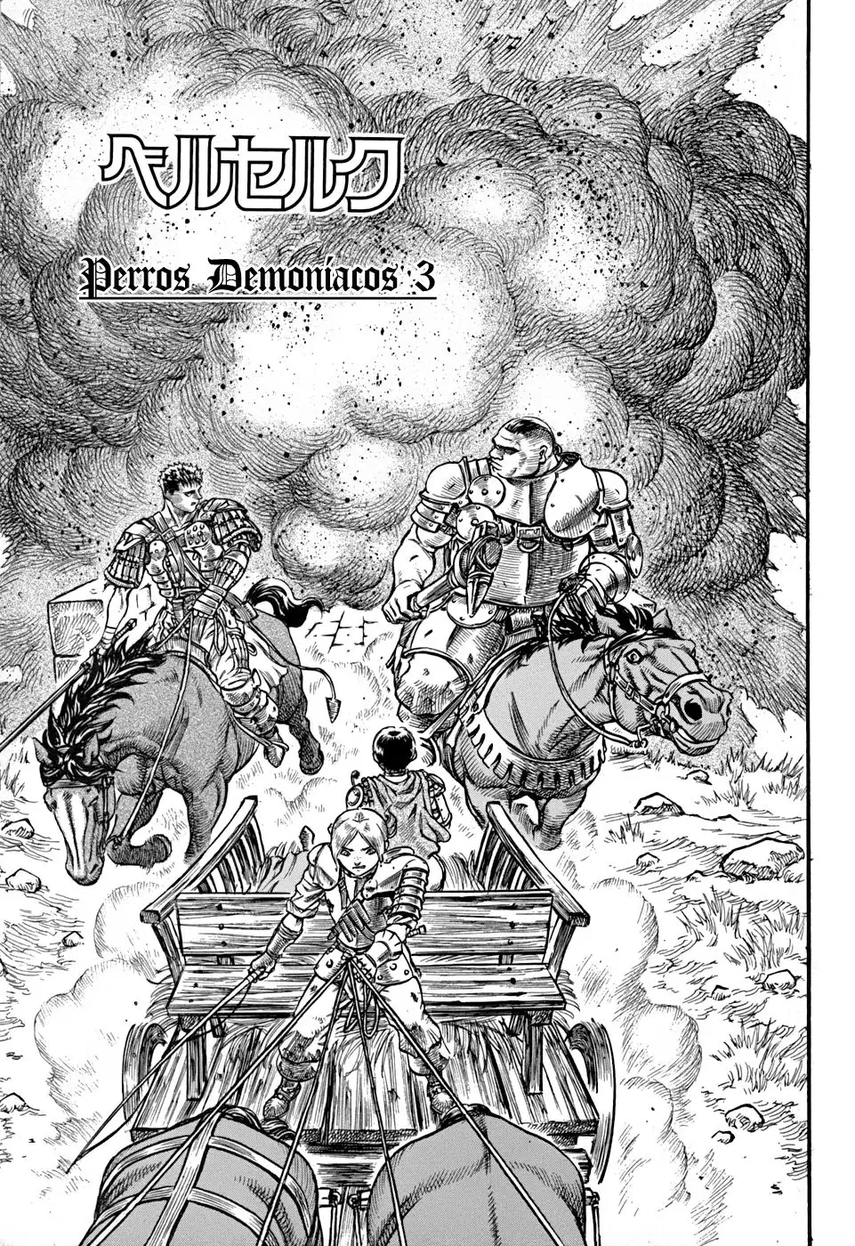 Las Emocionantes Aventuras de Marley capítulo 61, página 2