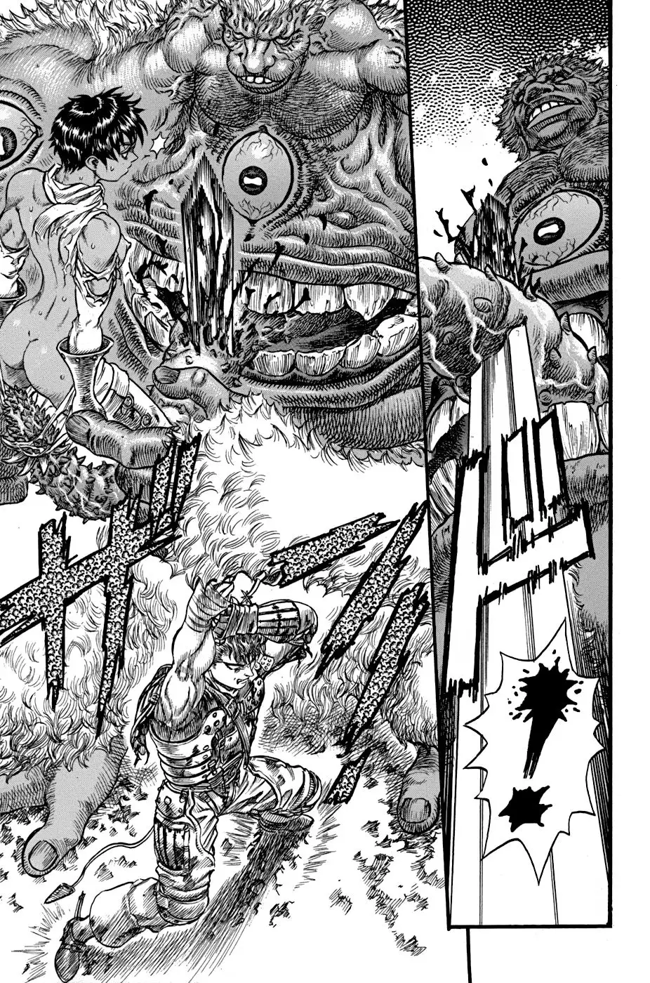 Las Emocionantes Aventuras de Marley capítulo 64, página 14