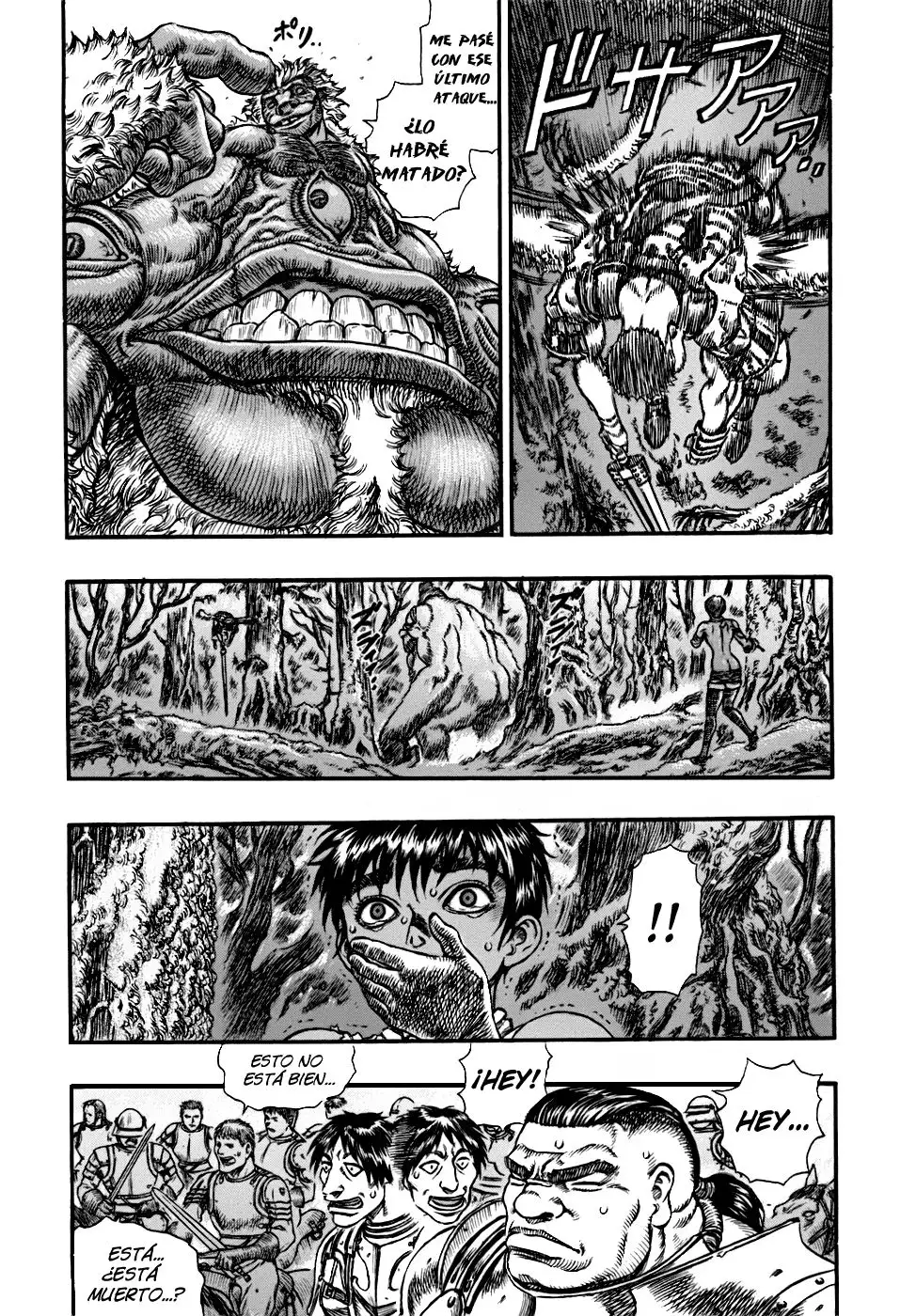 Las Emocionantes Aventuras de Marley capítulo 65, página 14