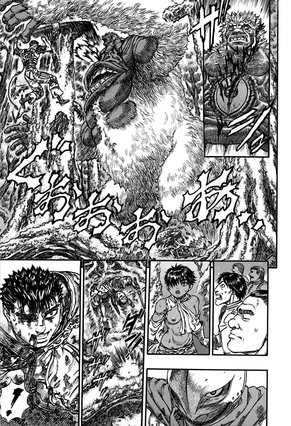 Las Emocionantes Aventuras de Marley capítulo 65, página 18