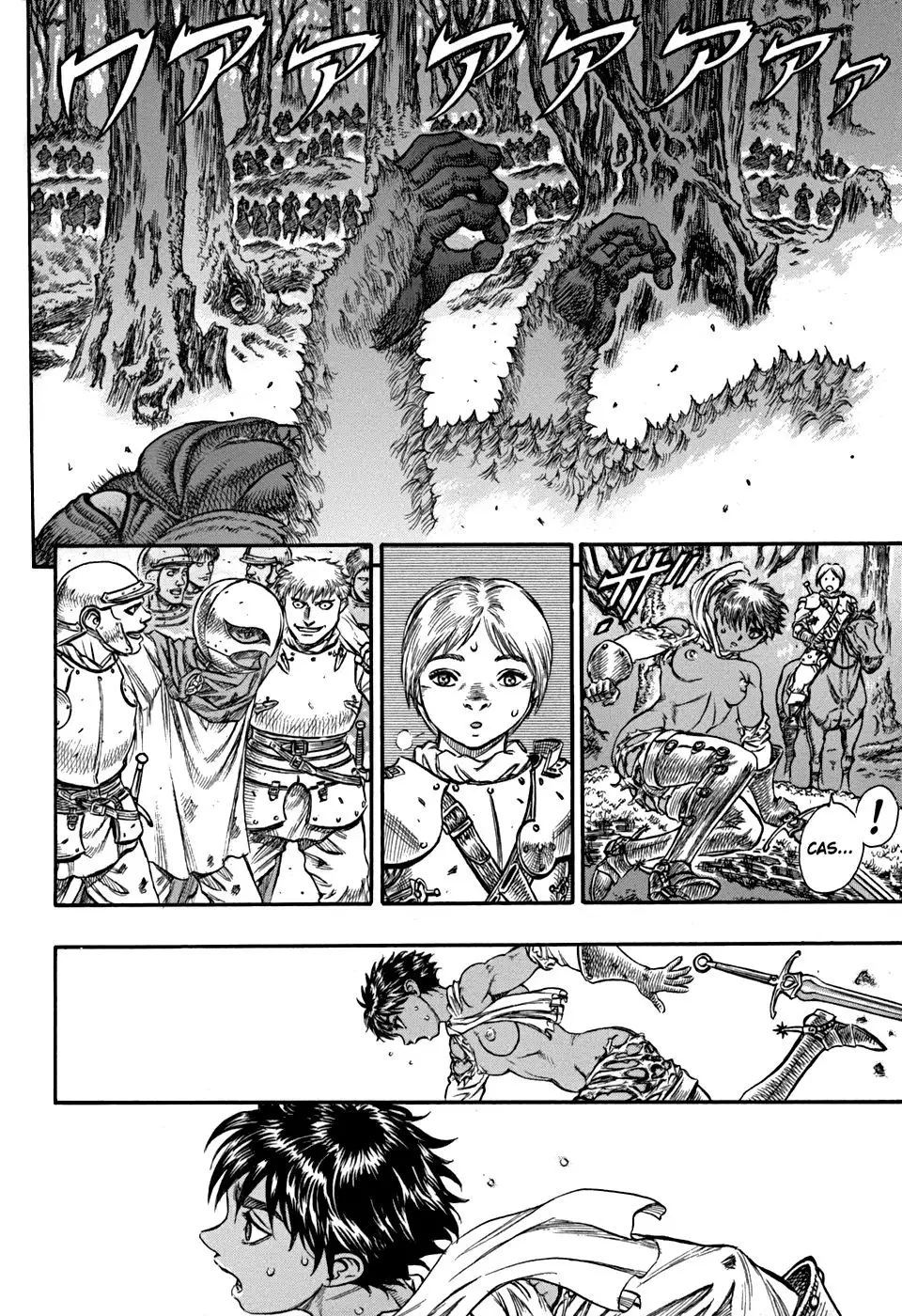 Las Emocionantes Aventuras de Marley capítulo 66, página 21