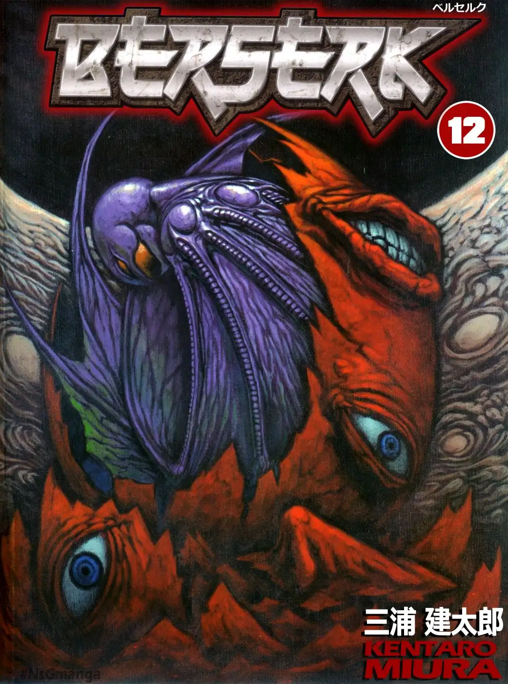 Las Emocionantes Aventuras de Marley capítulo 70, página 1