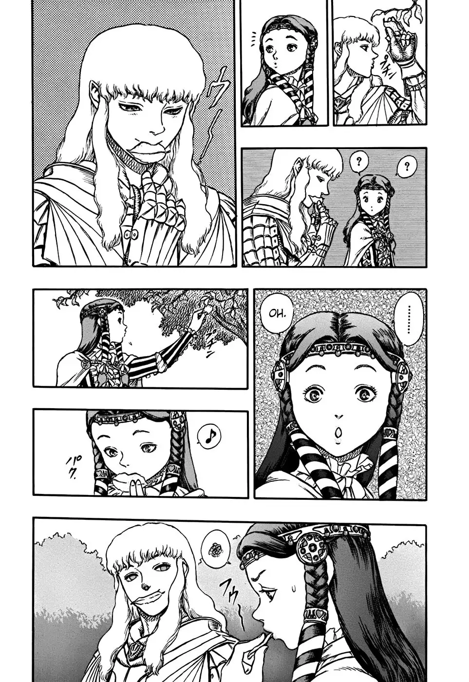 Las Emocionantes Aventuras de Marley capítulo 8, página 12