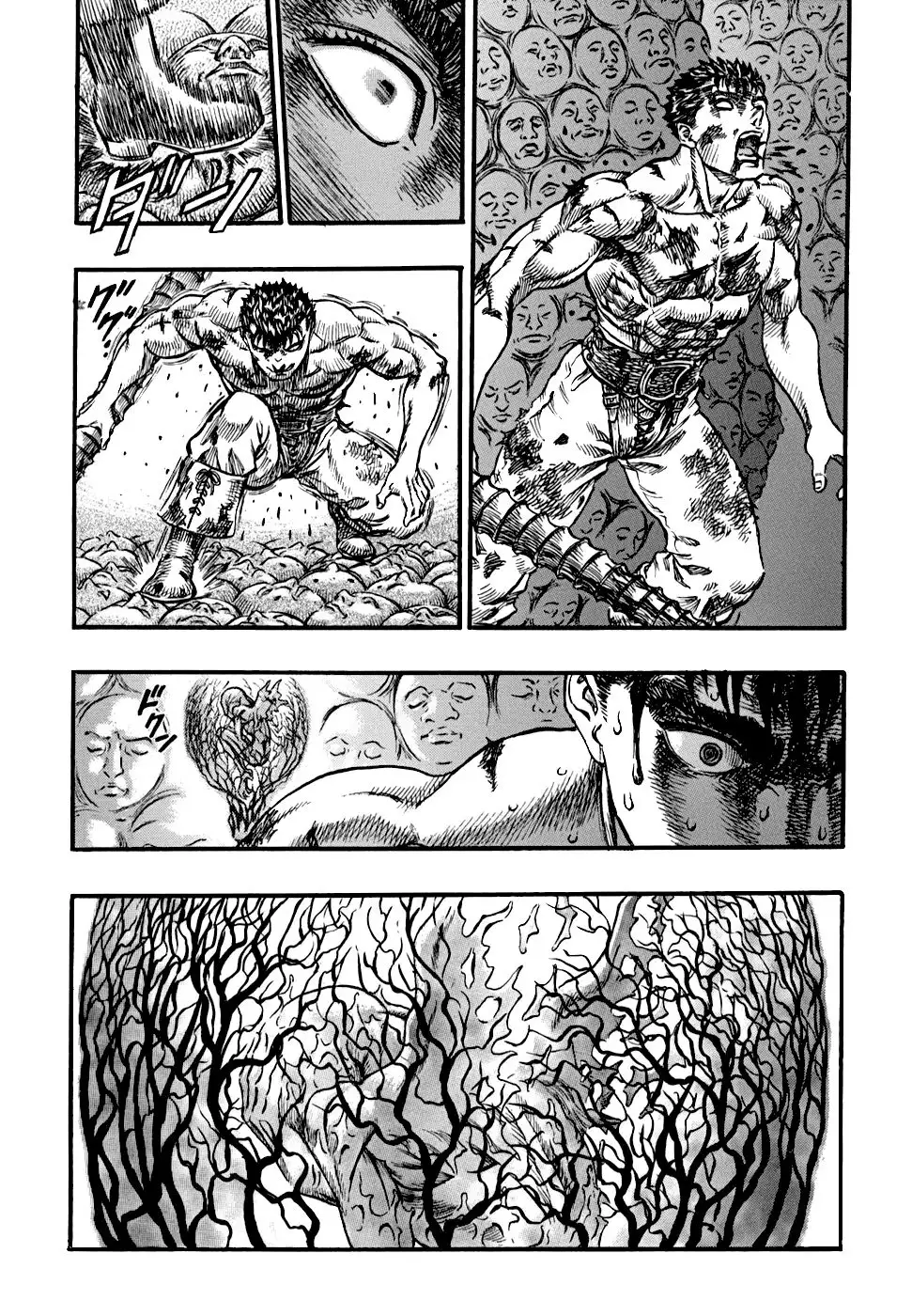 Las Emocionantes Aventuras de Marley capítulo 82, página 9
