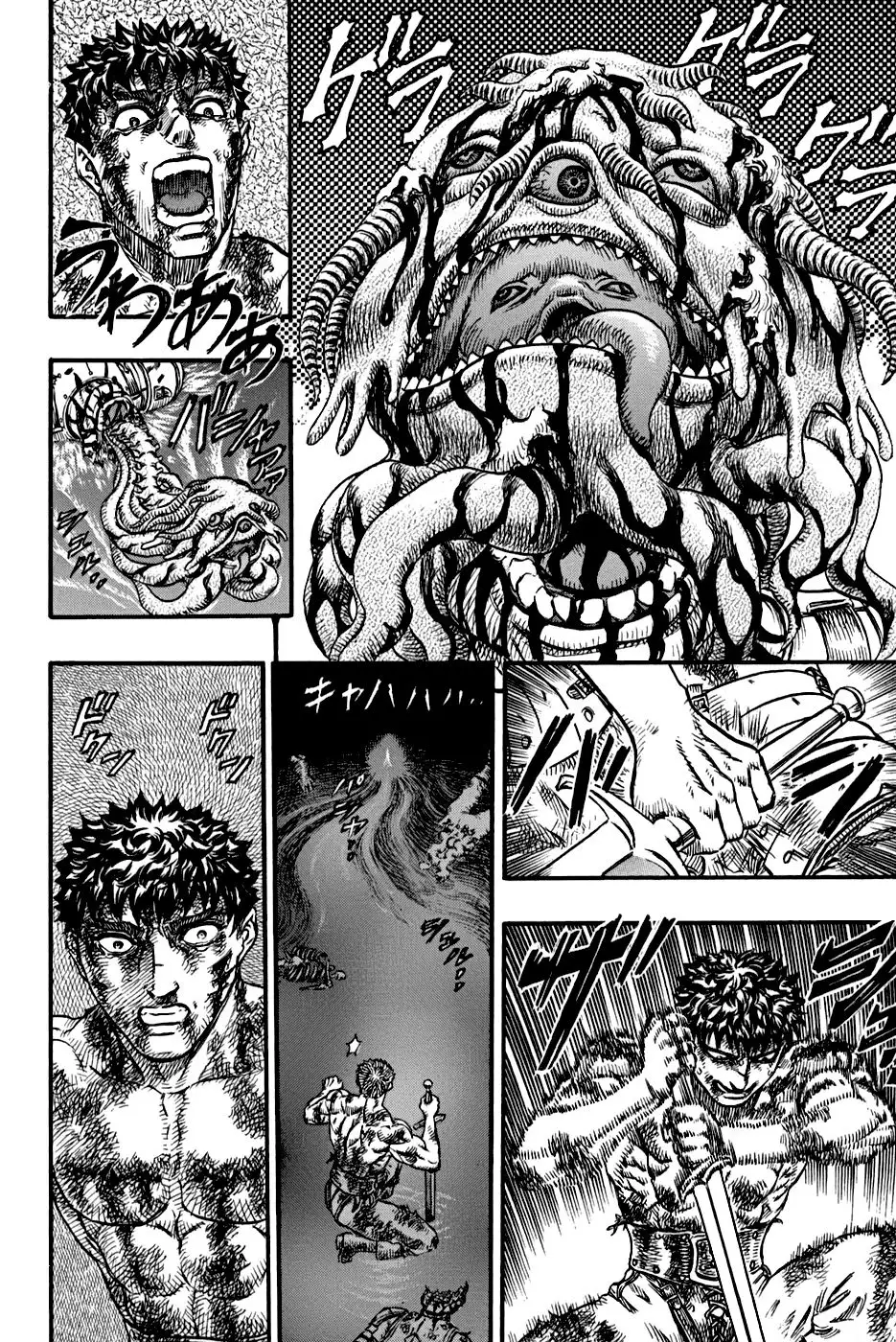 Las Emocionantes Aventuras de Marley capítulo 84, página 17