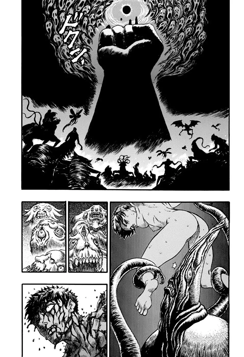 Las Emocionantes Aventuras de Marley capítulo 85, página 16