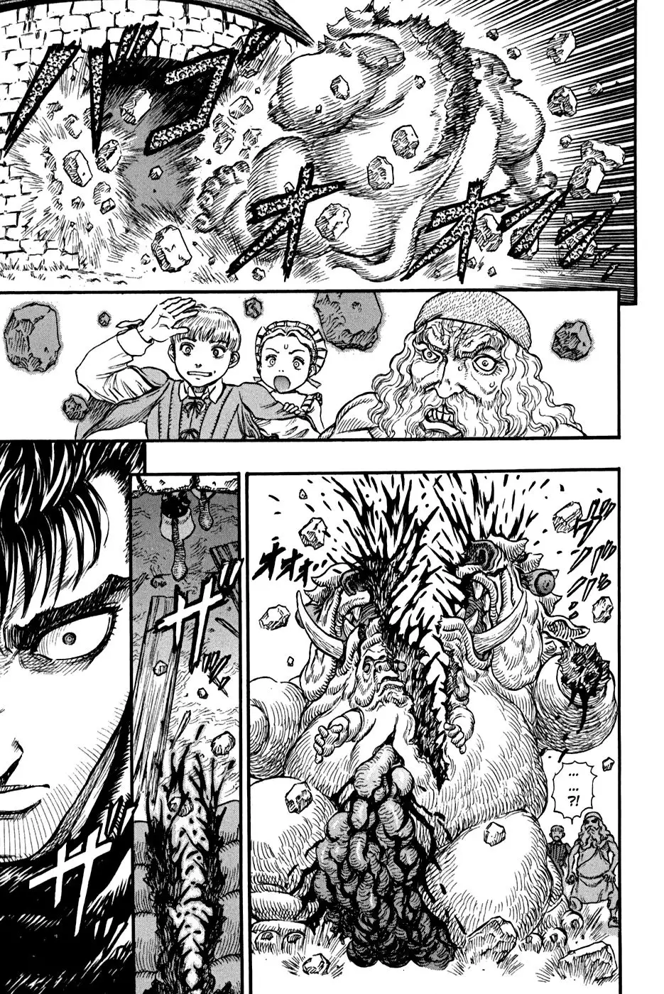 Las Emocionantes Aventuras de Marley capítulo 94, página 16