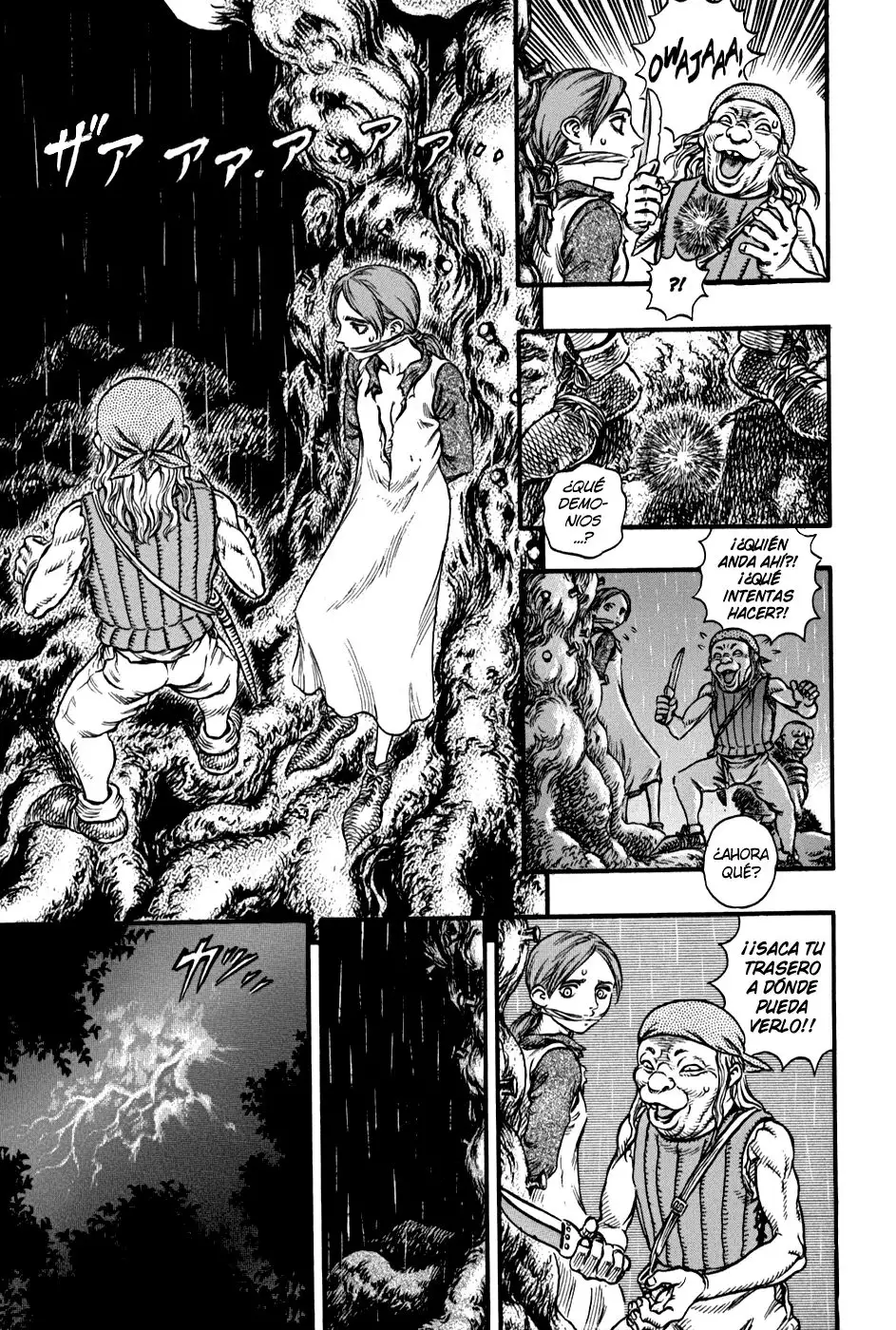 Las Emocionantes Aventuras de Marley capítulo 95, página 13