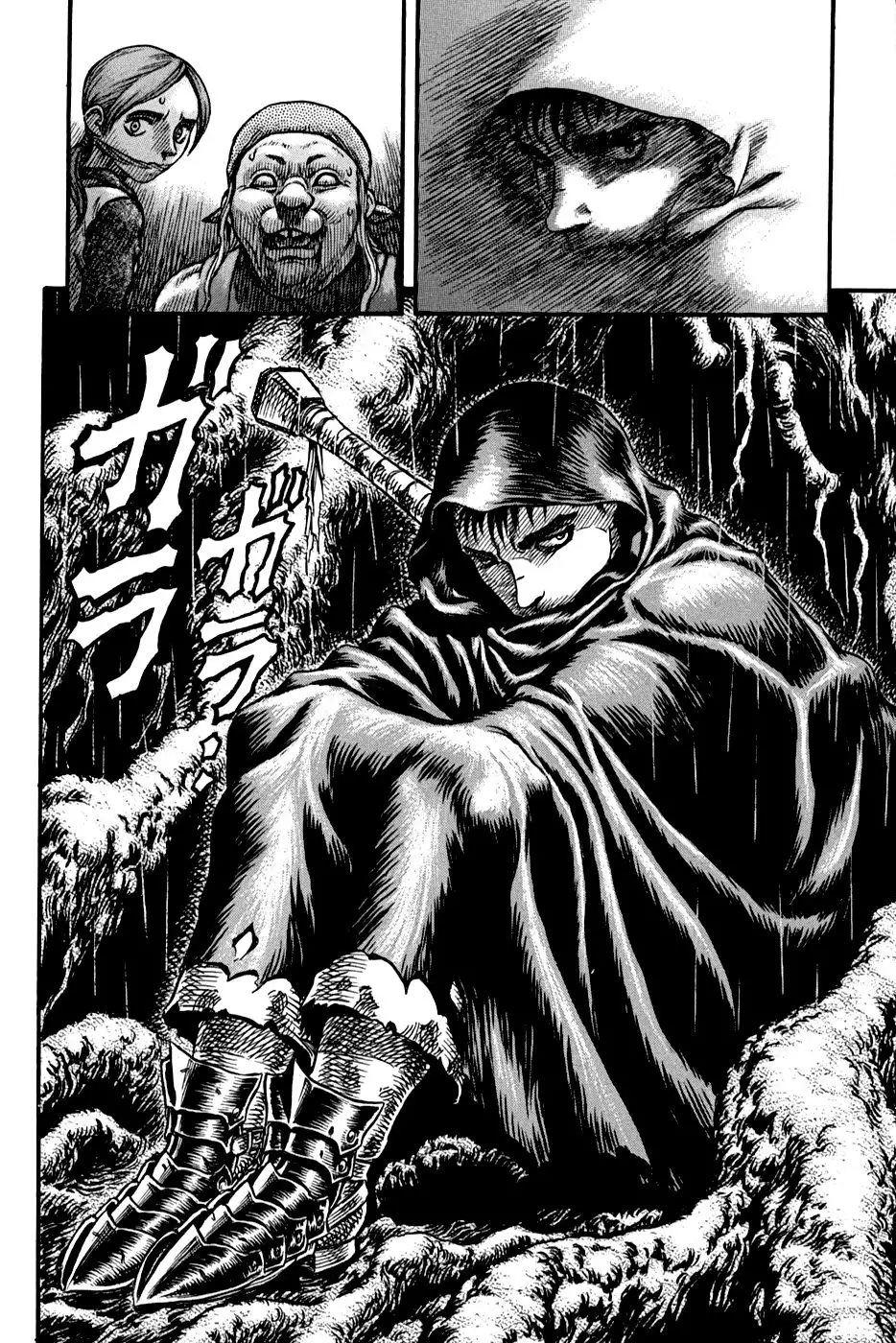 Las Emocionantes Aventuras de Marley capítulo 95, página 14