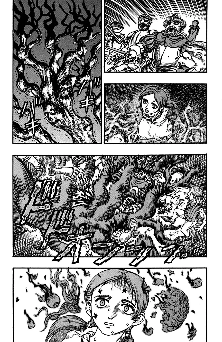 Las Emocionantes Aventuras de Marley capítulo 95, página 24
