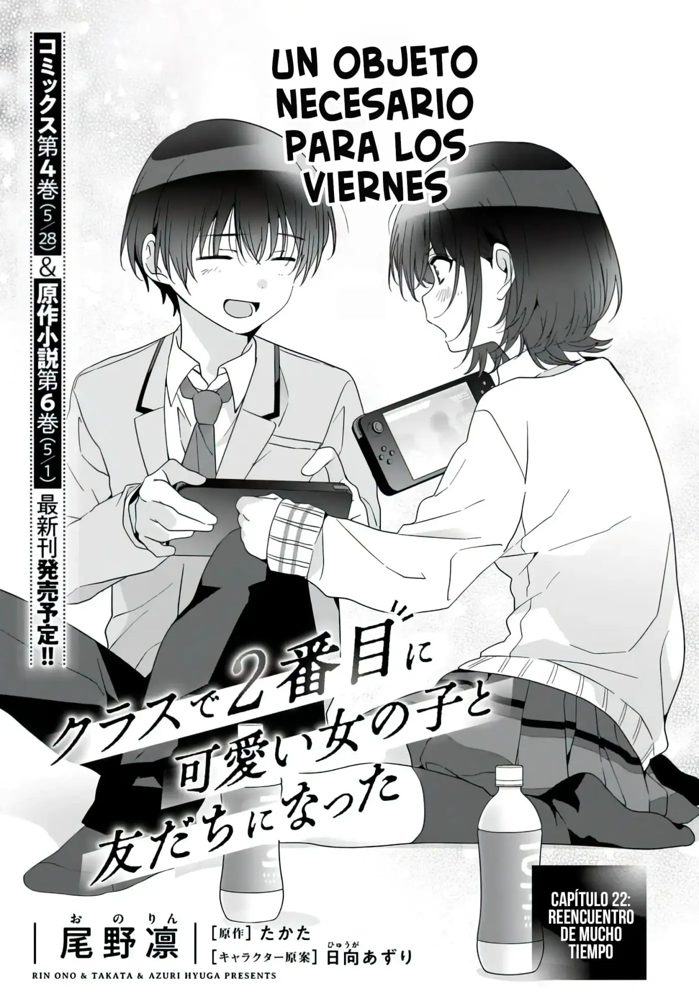 Class de 2-banme ni Kawaii Onnanoko to Tomodachi ni Natta capítulo 22.1, página 1