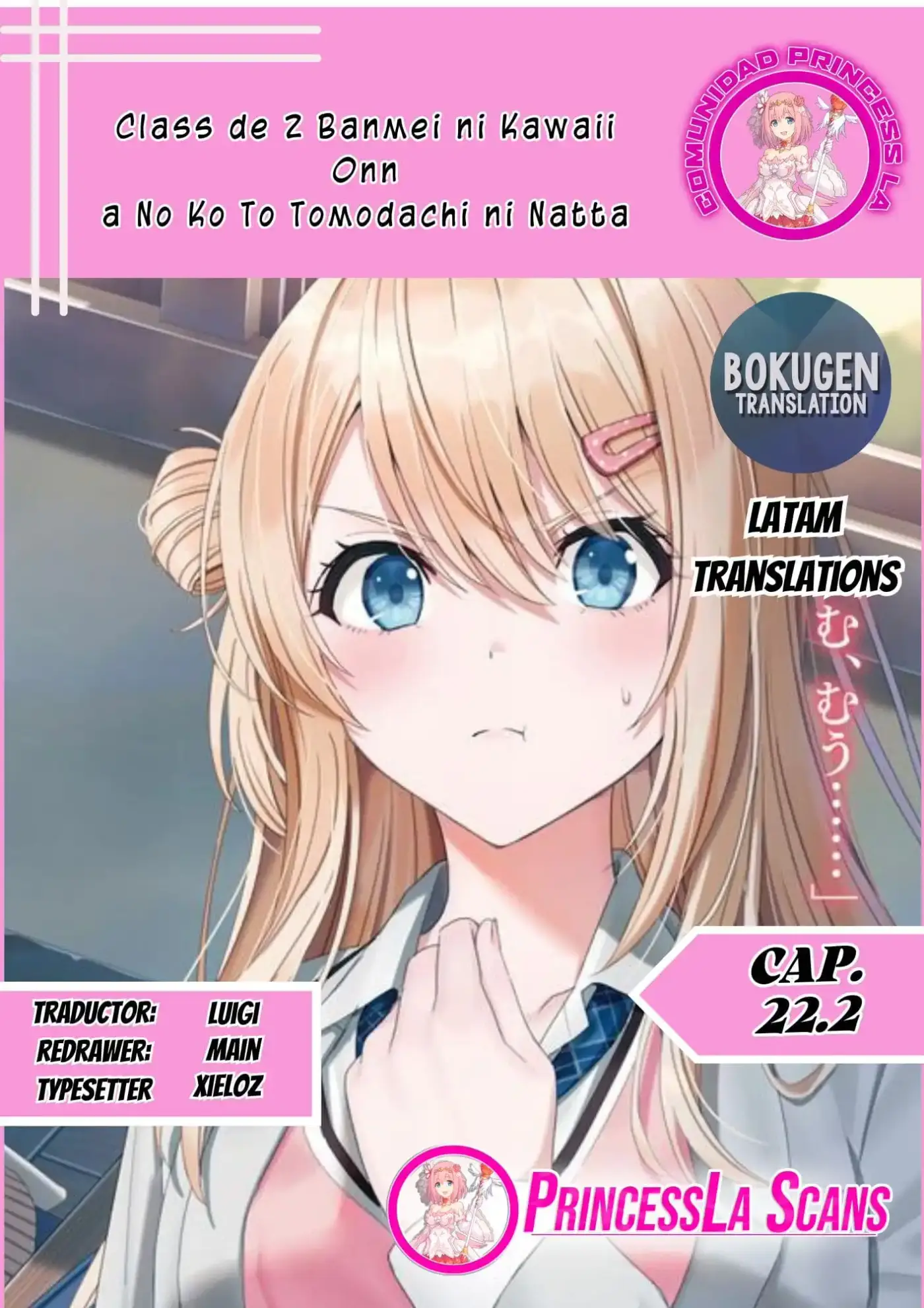 Class de 2-banme ni Kawaii Onnanoko to Tomodachi ni Natta capítulo 22.2, página 1