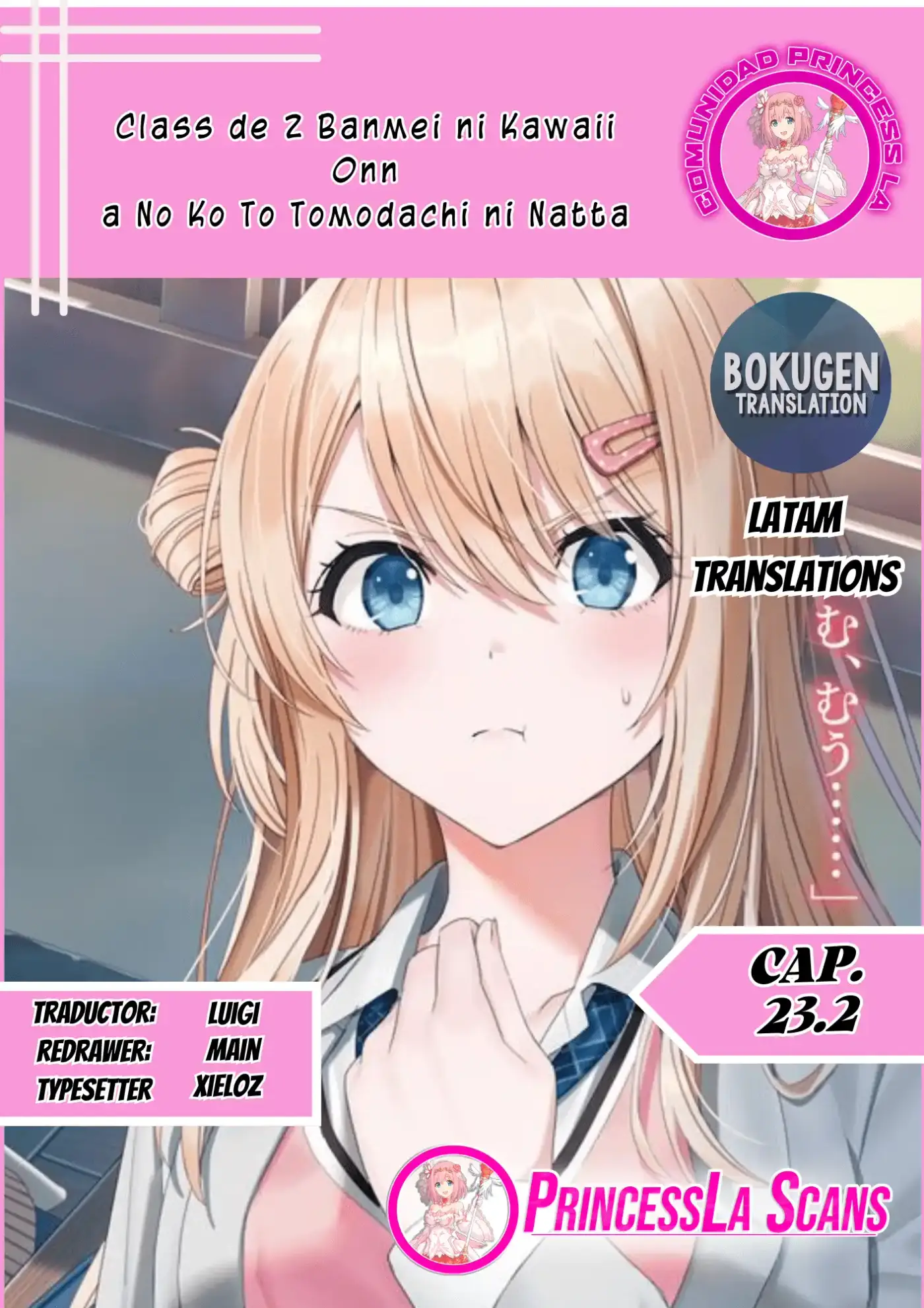 Class de 2-banme ni Kawaii Onnanoko to Tomodachi ni Natta capítulo 23.2, página 1