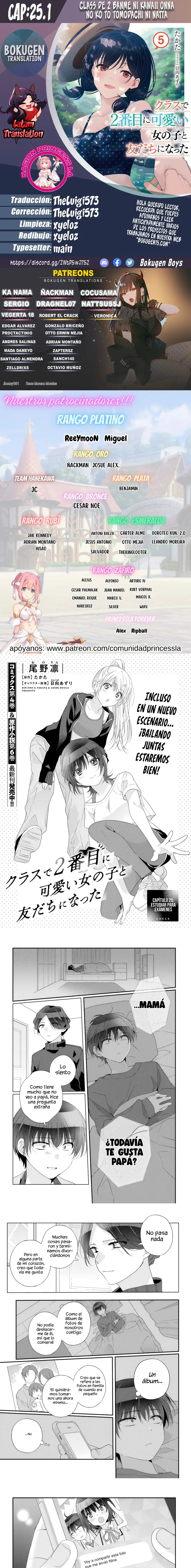 Class de 2-banme ni Kawaii Onnanoko to Tomodachi ni Natta capítulo 25.1, página 1