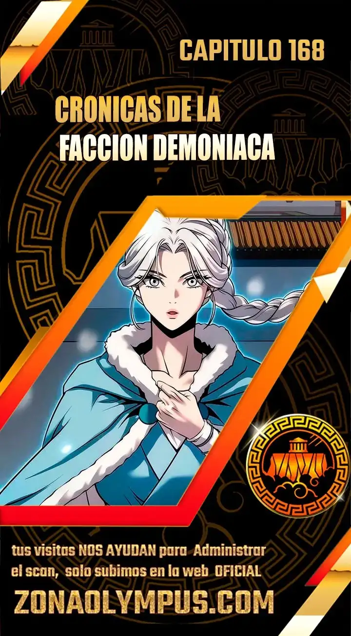 Crónicas de la Facción Demoníaca capítulo 168, página 1