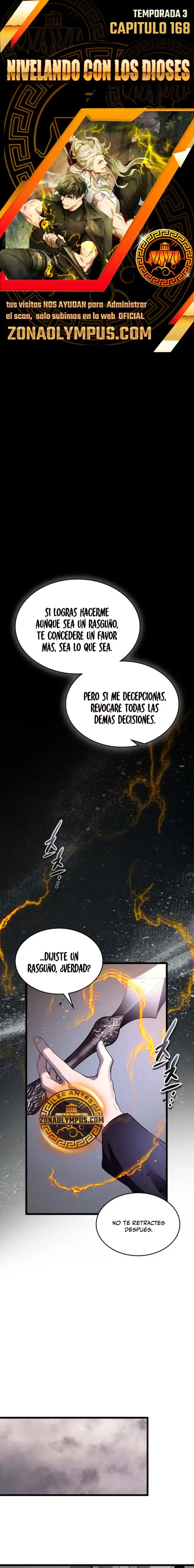 Nivelando Con Los Dioses capítulo 168, página 1