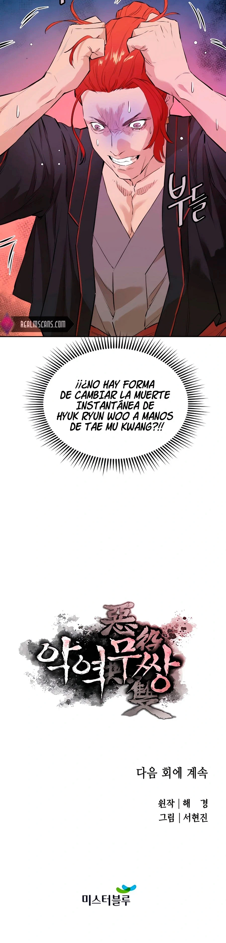Villano Sin Rival capítulo 20, página 22