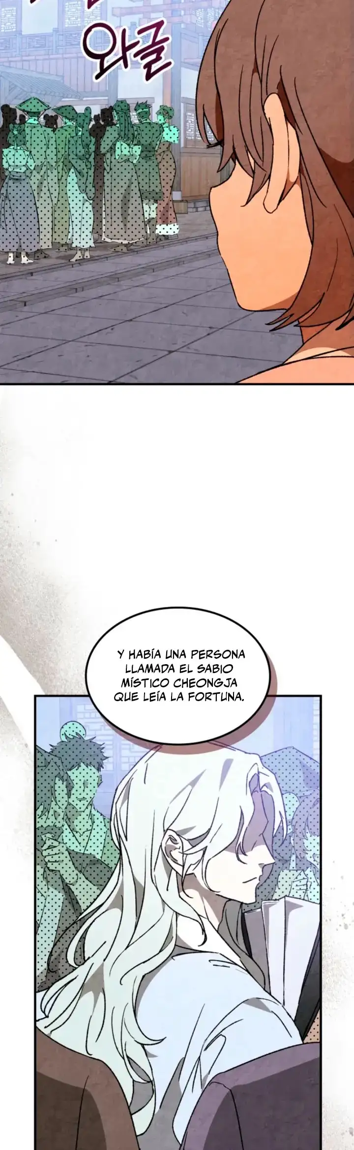 Crónicas del Regreso del Dios marcial capítulo 155, página 6